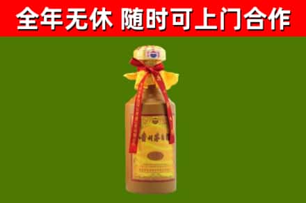 浦口烟酒回收15年茅台酒.jpg