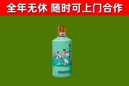 浦口烟酒回收24节气茅台酒.jpg