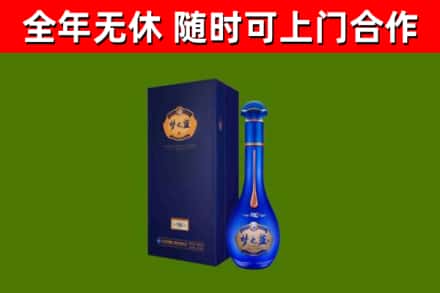 浦口烟酒回收老梦之蓝酒.jpg
